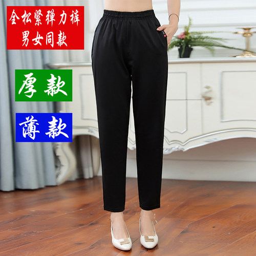 全松紧厨师裤男女弹力工作保洁裤