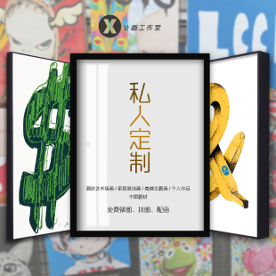 饰画 个性 定制家庭商铺瑜伽健身房民宿纹身 背景墙设计搭配装 挂画