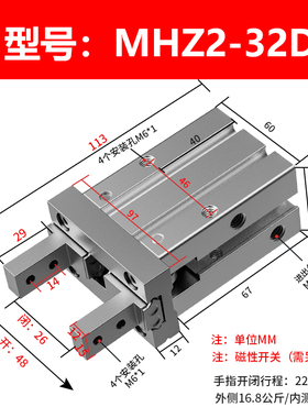 气动手指气缸夹爪机械手夹具平行夹爪MHZ216D/HFZ16-20D25D32D/u.