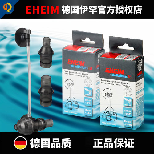 伊罕鱼缸出水口增氧器出水嘴无电打氧增氧机空气扩散器氧气细化器