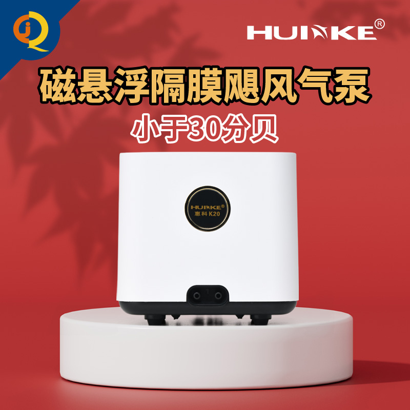 惠科超静音家用氧气泵