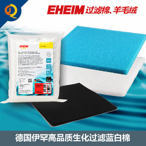 伊罕羊绒棉鱼缸蓝色生化棉水族羊毛绒过滤棉白碳绵高密度过滤材料