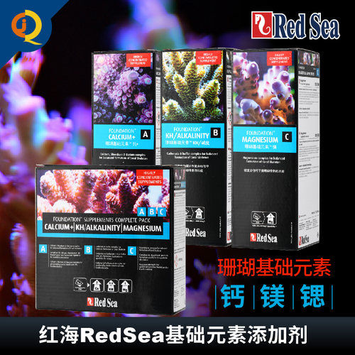 红海钙镁锶KH基础元素添加剂