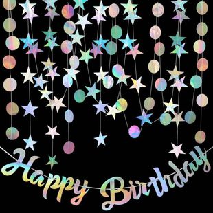 迪斯科主题幻彩镭射圆片纸五角星拉花生日派对装饰布置背景墙挂件