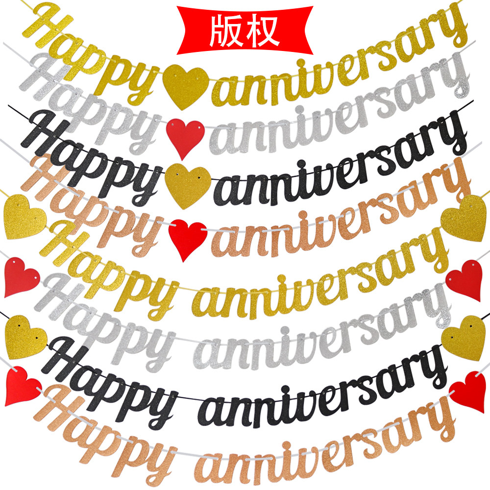 happy anniversary结婚周年恋爱告白浪漫纪念日拉旗装饰创意背景