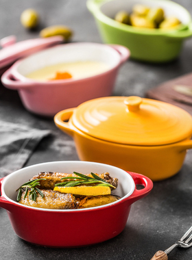 北欧极简陶瓷烤碗烘焙带盖双耳焗饭碗汤碗烤箱蒸蛋盅餐具碗碟家用