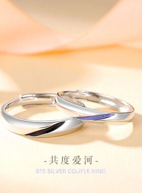 银铭品情侣戒指共度轻奢款爱河