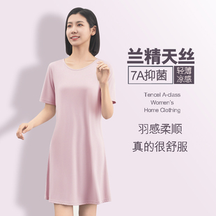 睡裙凉感亲肤养肤薄款 兰精莫代尔夏季 天丝莫代尔睡裙家居服睡衣