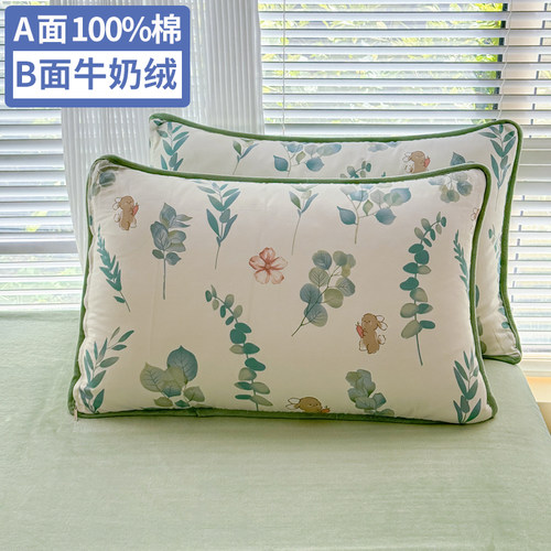 ab面枕套一对装全棉牛奶绒