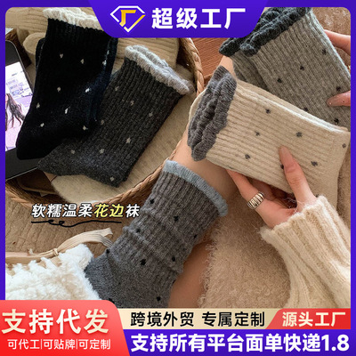 袜子女中筒棉袜秋冬季波点温柔花边百搭长筒复古多巴胺宽口外穿
