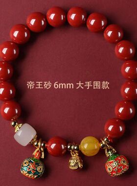 朱砂吞金兽手串紫金砂手链闺蜜同学礼物批发代发招财转运本命年