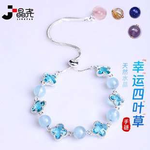 晶尧四叶草手链多宝天然水晶手串紫白黄水晶青金石轻奢小众幸运女