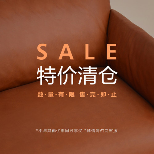 JOLOR样品促销特价家具产品
