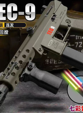 手自一体Tec9突击步电动连发水M416仿真晶儿童男孩软弹对战专用枪