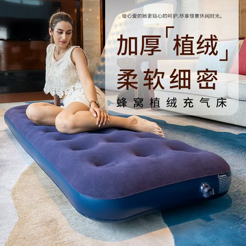 PVC单人露营加厚防潮充气床