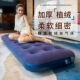 PVC充气床单人户外露营防潮加厚折叠气垫床家用手动充气