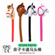 卡通马头棒儿童充气玩具舞蹈道具幼儿园骑马玩具多色