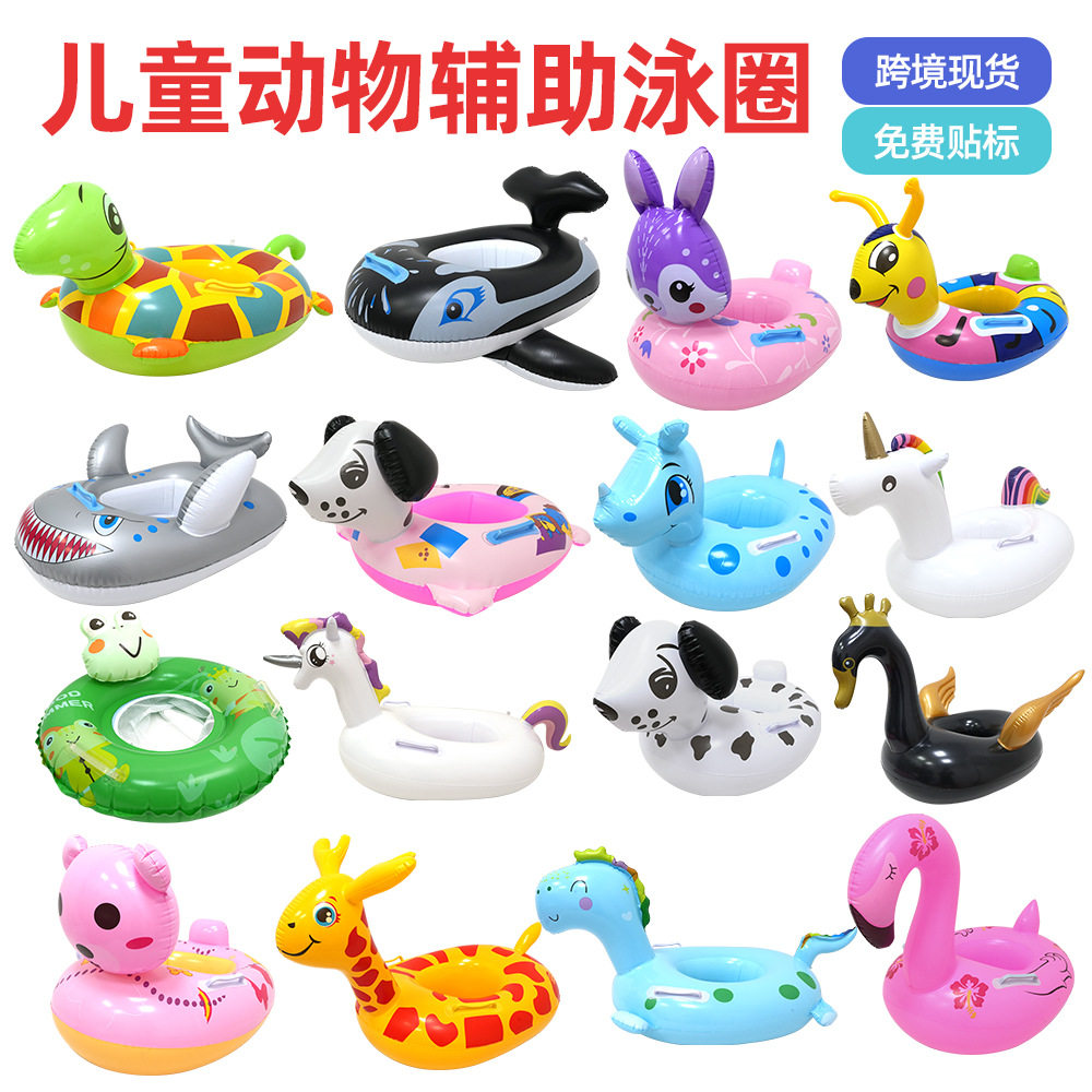 儿童卡通独角兽充气游泳坐骑