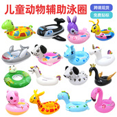 儿童动物造型充气游泳圈卡通可爱独角兽小马游泳坐骑