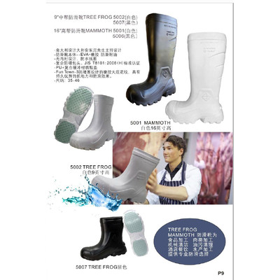 雨鞋范特仕时尚大气宽松款春秋