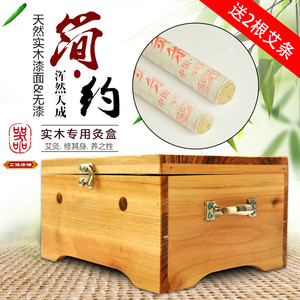 艾灸盒木质木制温灸器6针大艾灸箱温灸盒随身灸艾条艾柱艾绒可用