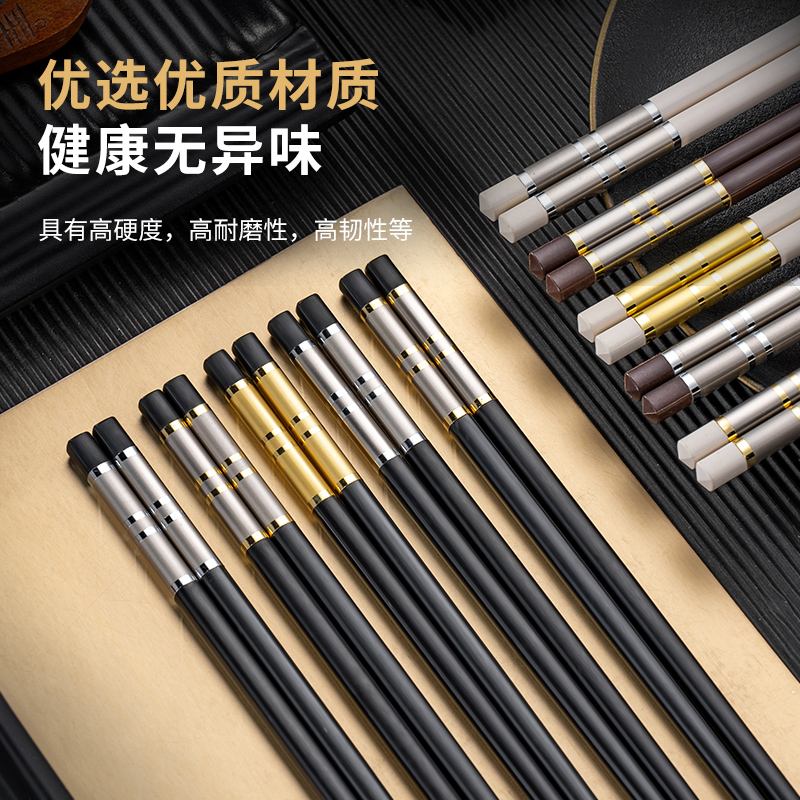 中式高档PPS新款合金筷子
