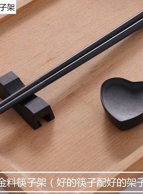 筷子架高档筷子托黑色合金酒店创意耐莫耐摔高温消毒日式筷子托