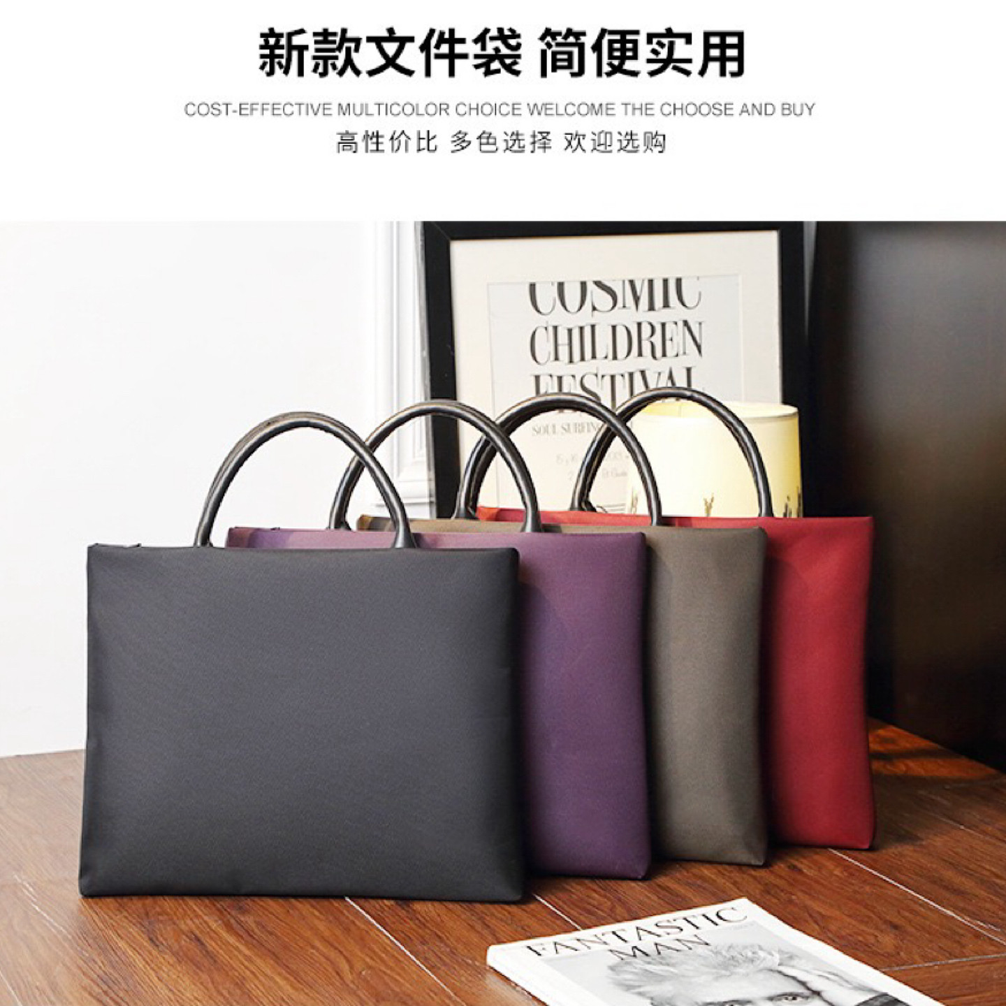 轻便易携防水手提袋A4纸文件包文件袋电脑包公文包支持印刷LOGO