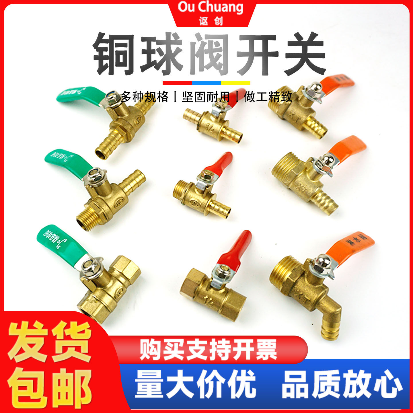 汽车货车淋水器配件纯铜球阀空压机放水阀小球阀开关水龙头放水阀