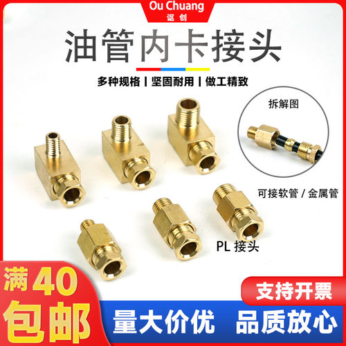 讴创浙江绍兴外螺纹连接规格齐全