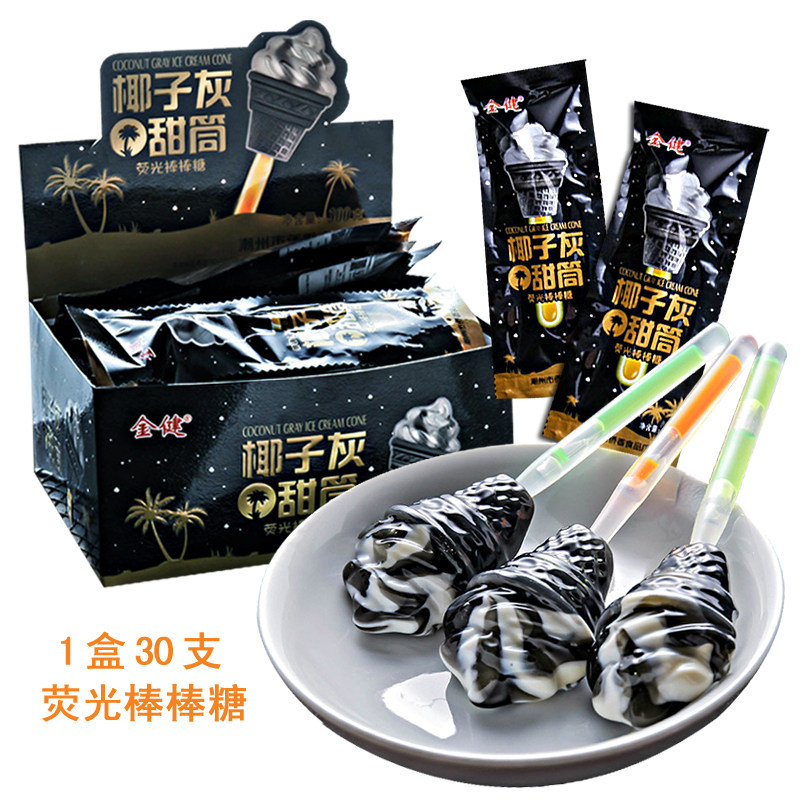 荧光棒棒糖创意节日休闲小零食品万圣节糖果年货礼物送礼