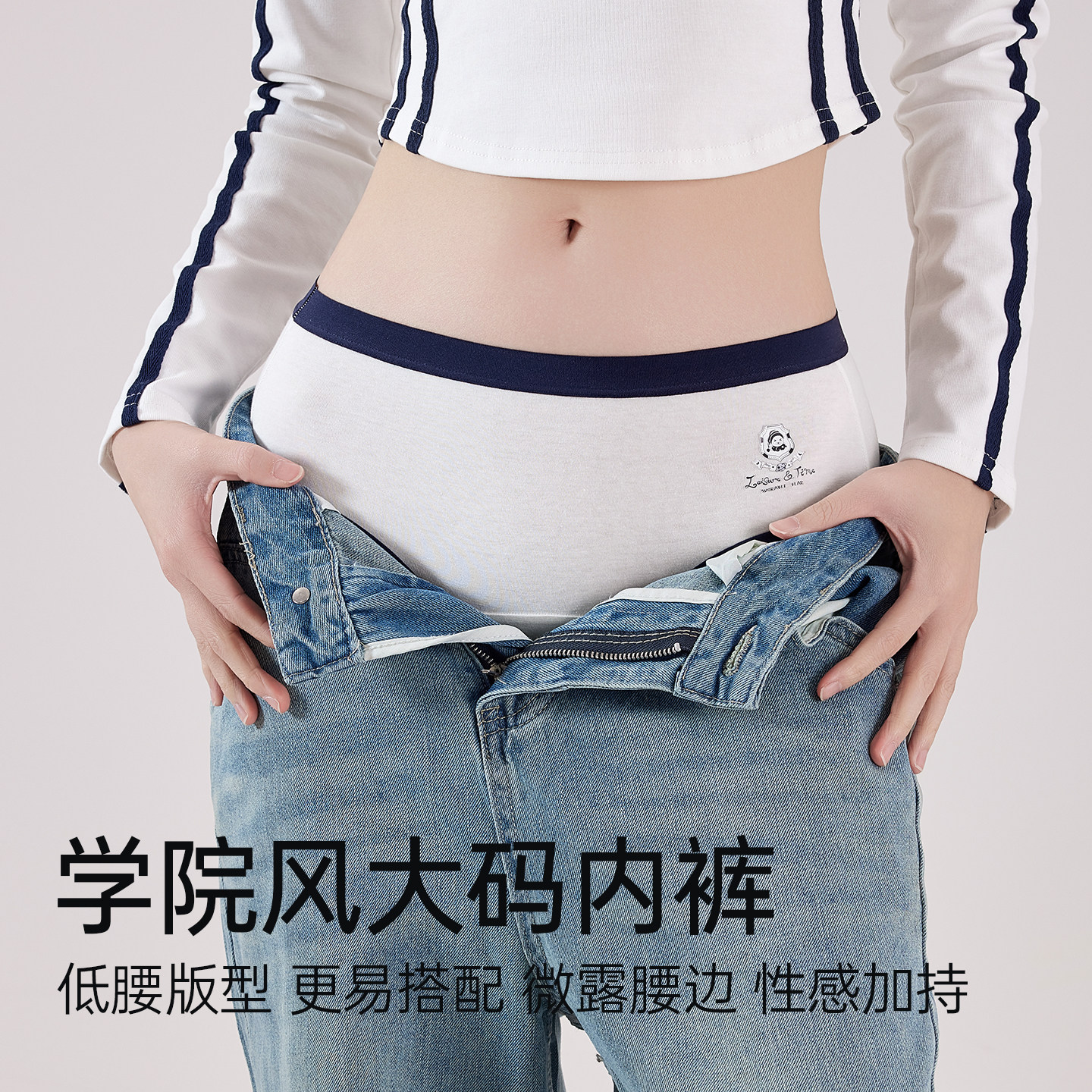 【拒绝二次销售】大码纯棉内裤女