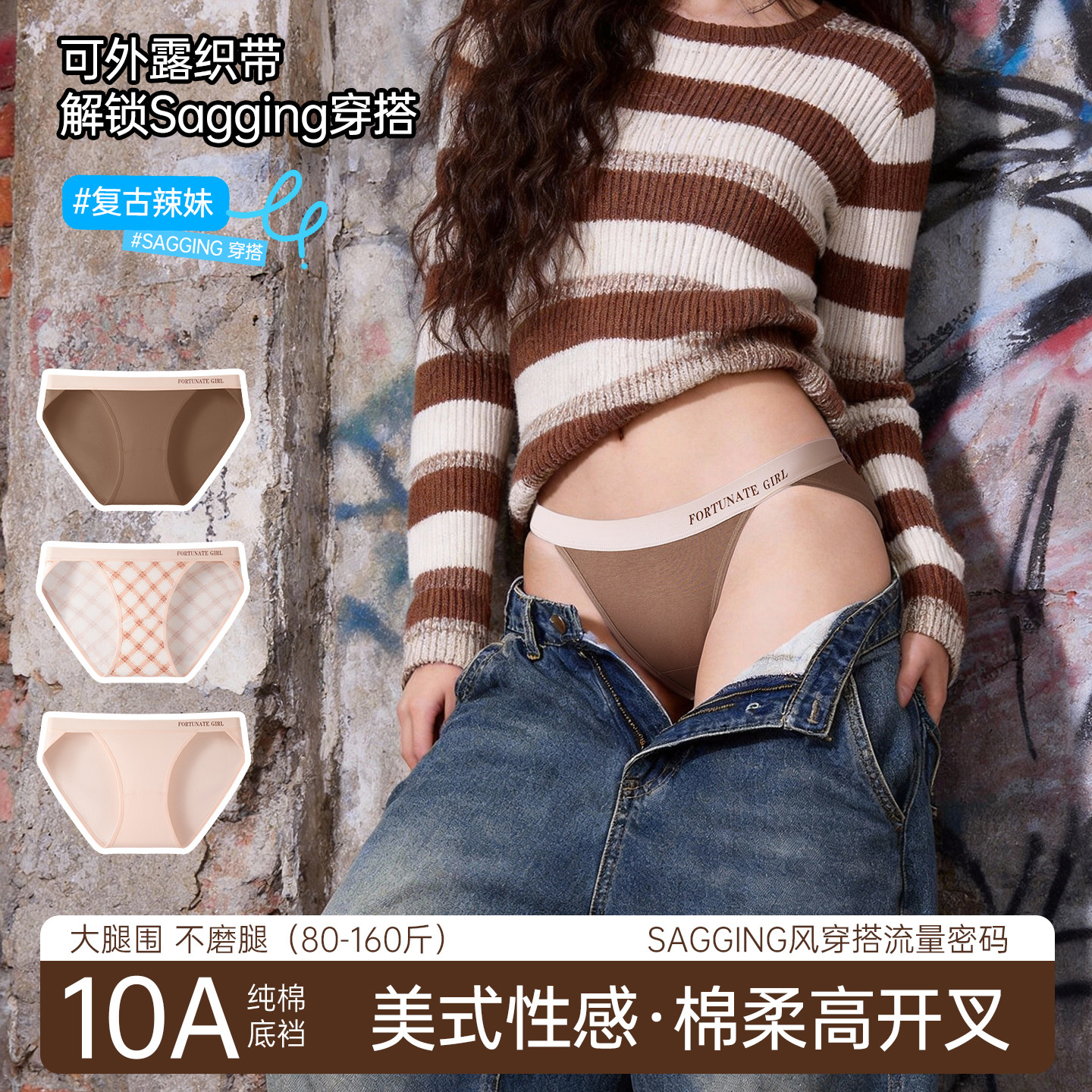 高开叉无痕纯棉运动内裤女抗菌透气不卡档不夹屁屁2026新款三角裤,女士内衣/男士内衣/家居服,女三角裤,淘宝优惠券,粉丝福利购,淘宝优惠卷