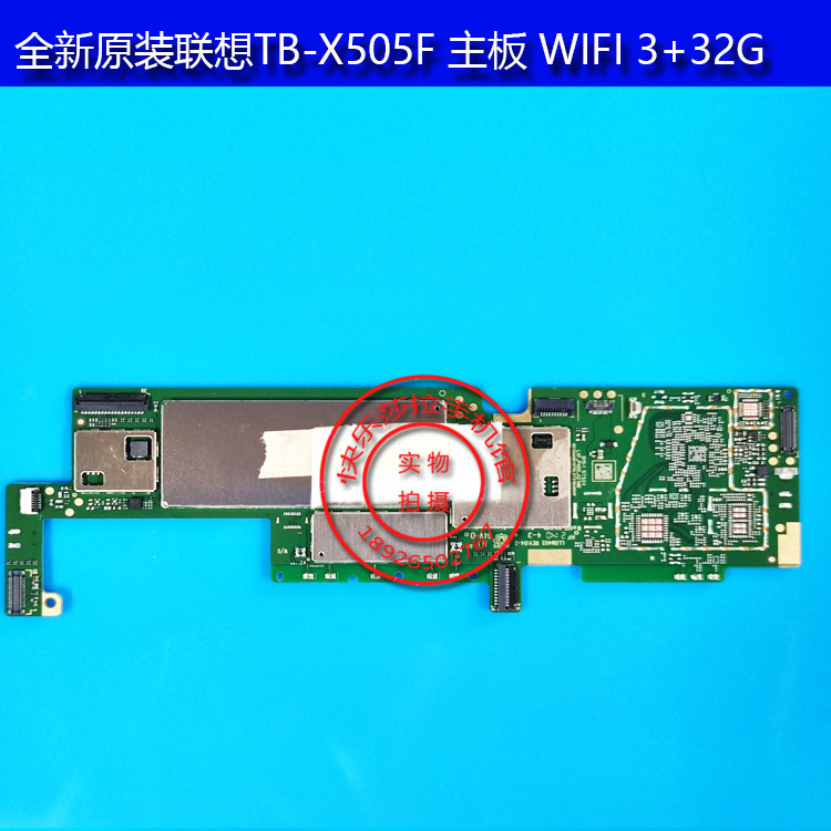 全新原装联想/LENOVO TAB M10 HD TB-X505F 主板组件 WIFI 3+32G