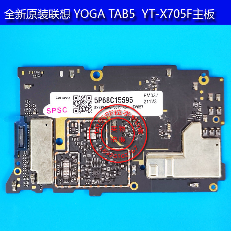 全新原装Lenovo联想 YOGA TAB5 YT-X705F主板组件 4+64G
