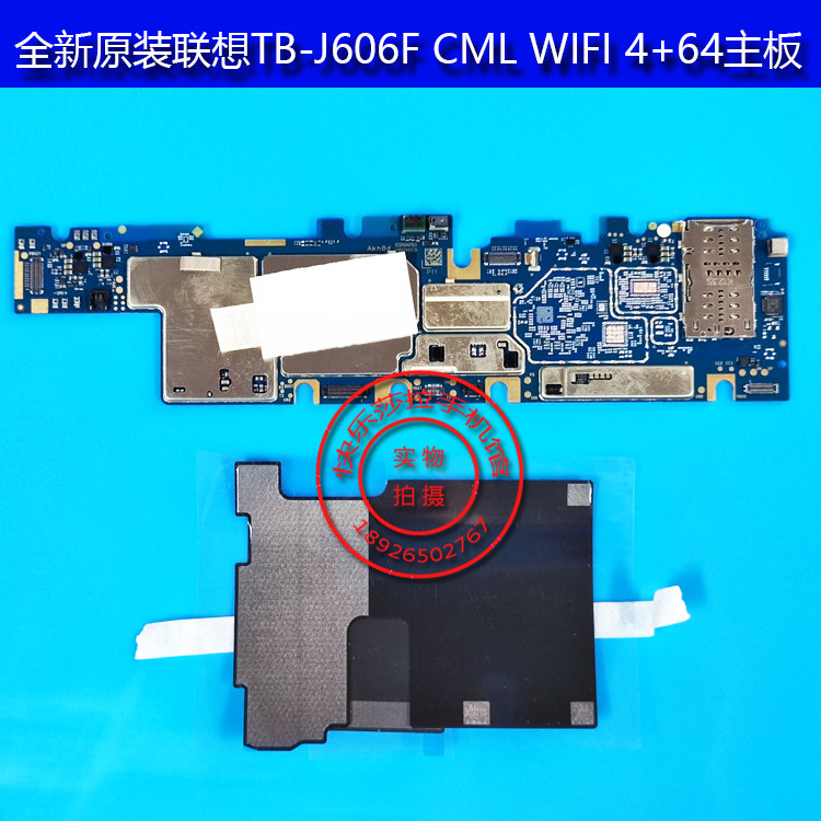全新原装联想 Lenovo TB-J606F/N小新平板主板WiFi内置主板 4+64g