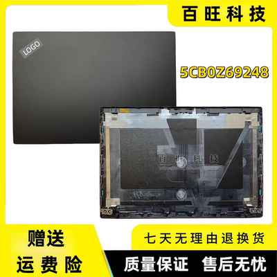 thinkpadP14ST14Gen2A壳外壳