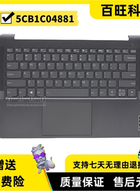 适用联想ideapad 5 Pro-14ITL6 ACN6 C壳键盘 外壳5CB1C04881