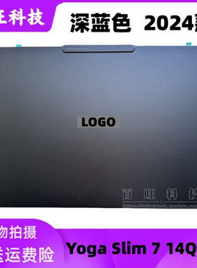 YogaAir14sSlim714Q8X9外壳