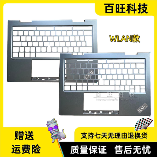 thinkpadX12-in-1Gen9C壳