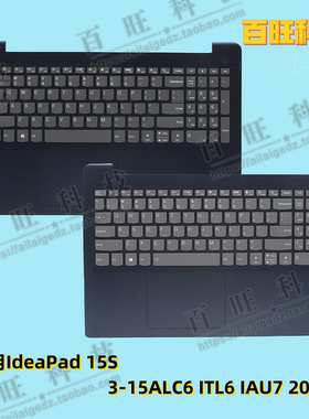 适用联想 ideapad 3-15ITL6 ALC6 C壳 键盘5CB1B69094 5CB1B60432