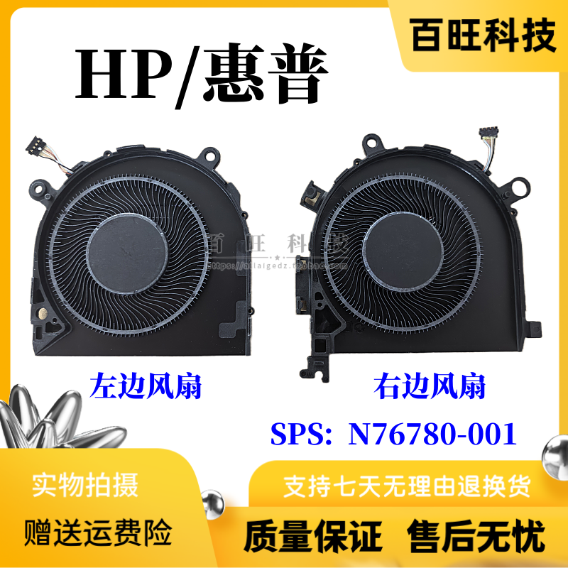 适用惠普HP幽灵Spectre 14-eu x360 2-in-1 TPN-Q292 风扇 散热器