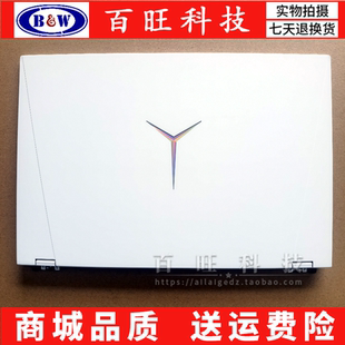 IAH7H A殼B殼C殼D殼 5CB1F37147 Pro 適用聯(lián)想拯救者Legion