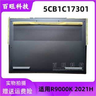 适用联想R9000K/y9000k 2021 D壳 Legion7-16ITHg6 A壳 轴盖 压条