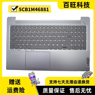 IdeaPad C殼鍵盤 15IRH8 IAN8 5CB1M46881 適用聯(lián)想 外殼 Slim