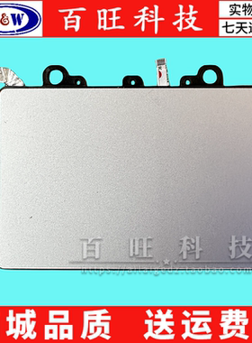 适用联想 340C-14 S145-14 小新-14IWL硬盘线触摸板喇叭屏线FS441