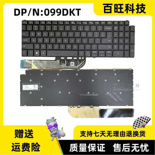 DELL戴尔75907591笔记本键盘