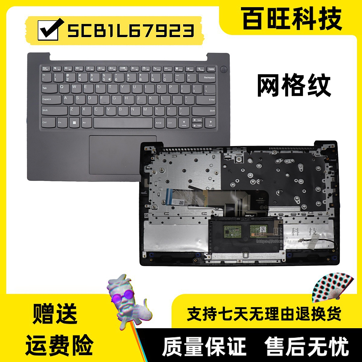 联想V14G4IRUC壳外壳