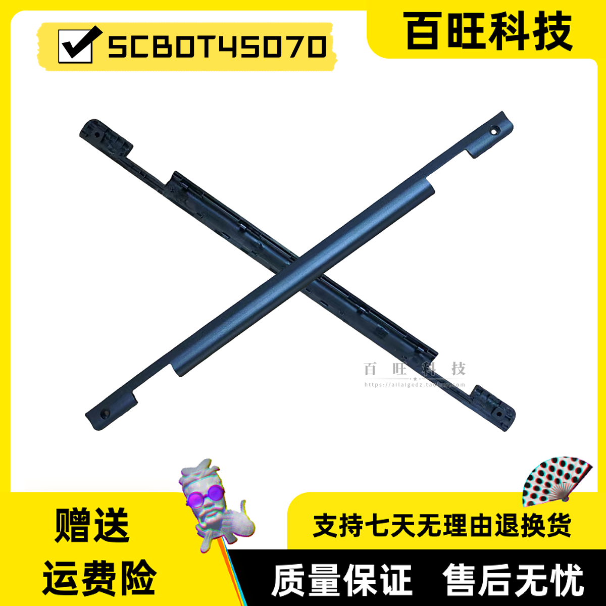 Chromebook300E2代轴盖外壳