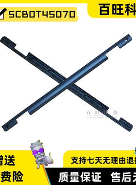 适用Lenovo联想 Chromebook 300E 500E 2代 轴盖 压条 5CB0T45070